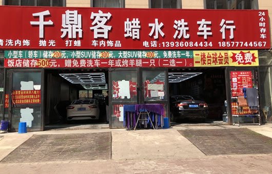 ǧ����Ϟˮϴ܇��